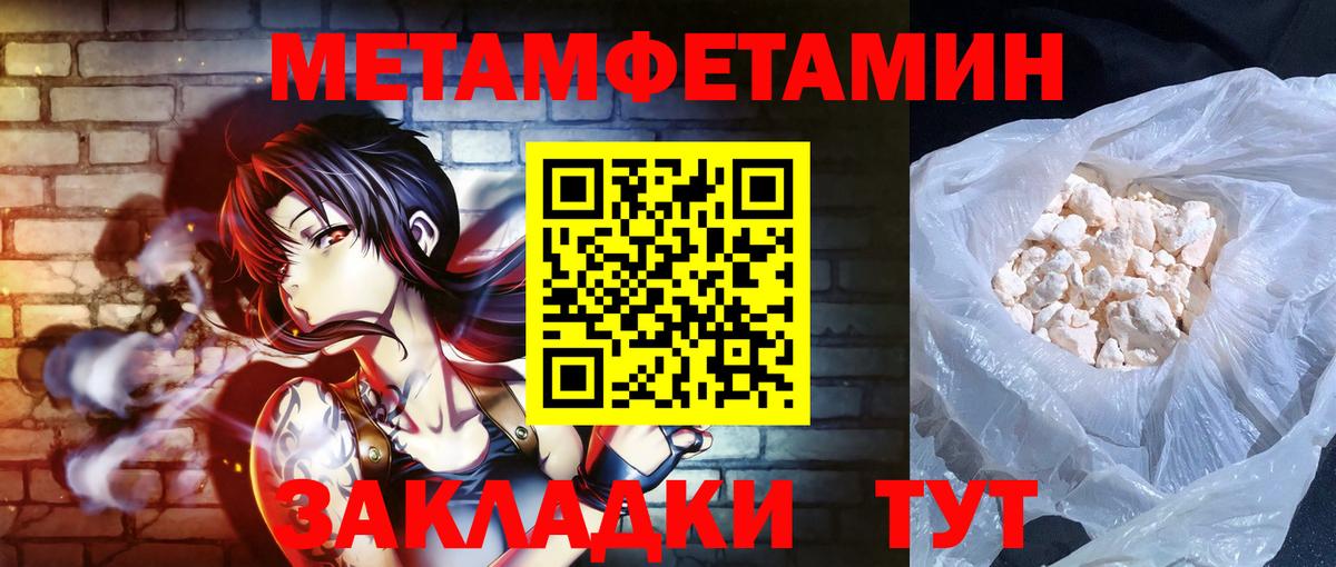 Amphetamine 98% Краснокаменск