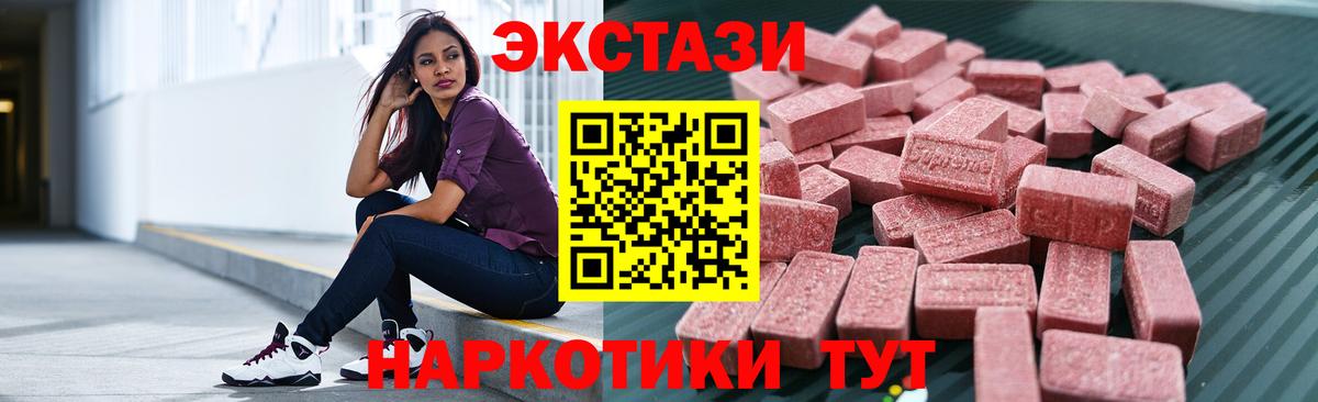 ЭКСТАЗИ Philipp Plein  Вход с VPN  ЭКСТАЗИ  Краснокаменск  Ecstasy бентли 