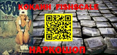 мефедрон Кандалакша