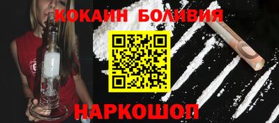 мефедрон Кандалакша