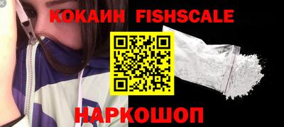 мефедрон Кандалакша