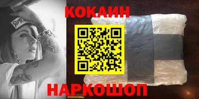 мефедрон Кандалакша