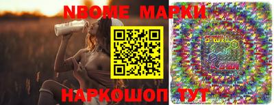 мефедрон Кандалакша