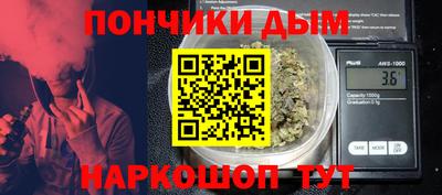 мефедрон Кандалакша