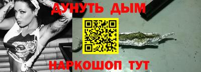 мефедрон Кандалакша