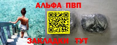мефедрон Кандалакша