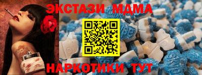 мефедрон Кандалакша