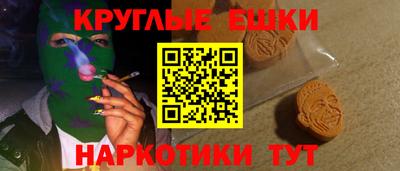 мефедрон Кандалакша