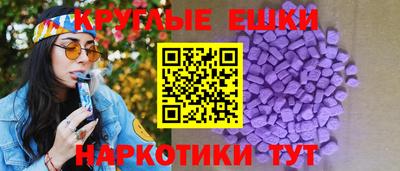 MDMA Канаш