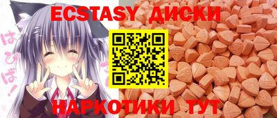 MDMA Канаш