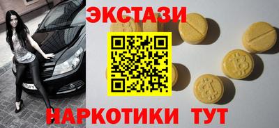 мефедрон Кандалакша