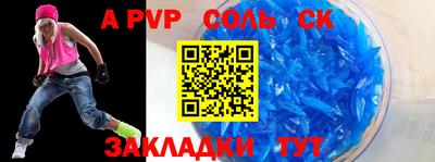 MDMA Канаш