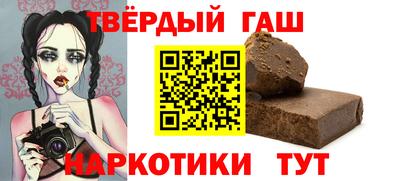 MDMA Канаш