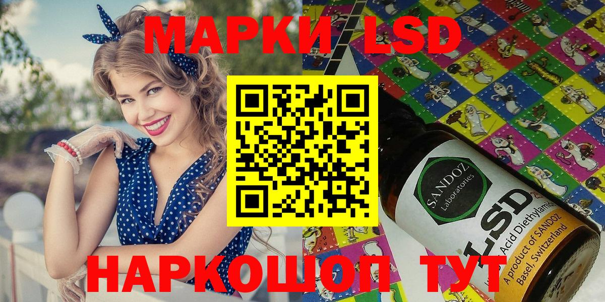 Марки 25I-NBOMe 1,8мг Краснокаменск