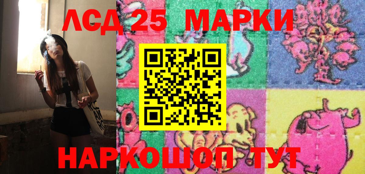Краснокаменск  Каннабис  LSD-25  МЕТАМФЕТАМИН  Вход с VPN  Гашиш  Cocaine  ЭКСТАЗИ  Мефедрон кристаллы 