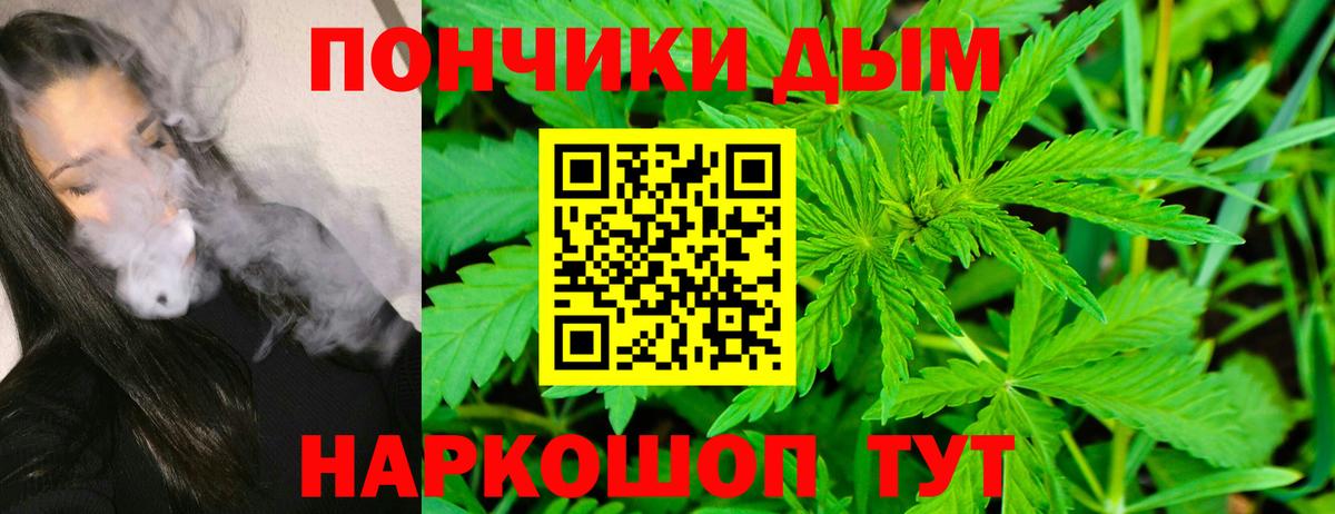 Каннабис тримм  Вход с VPN  Марихуана Ganja  Краснокаменск  Шишки марихуана сатива 